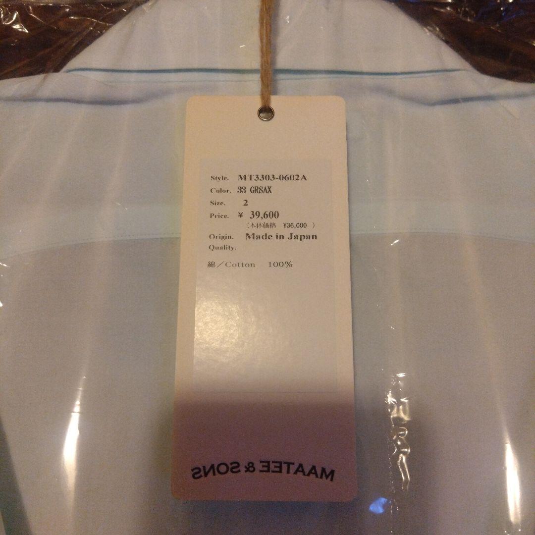 MAATEE&SONS Charles デッドストック ギザスビンコットン - メルカリ