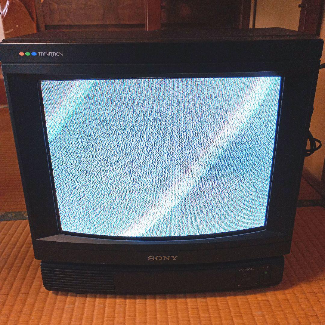 ブラウン管TVソニーTRINITRON - メルカリ