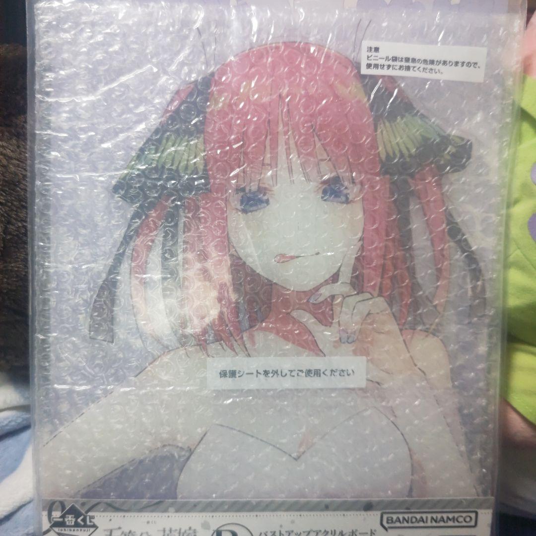 五等分の花嫁一番くじセット