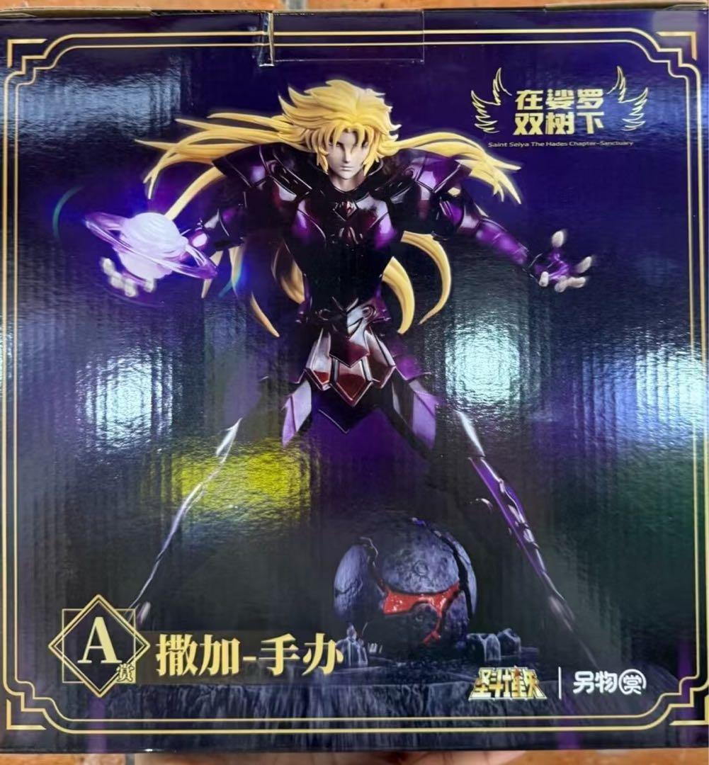 一番くじ 聖闘士星矢 第7弾 A賞 冥双子座サガ フィギュア