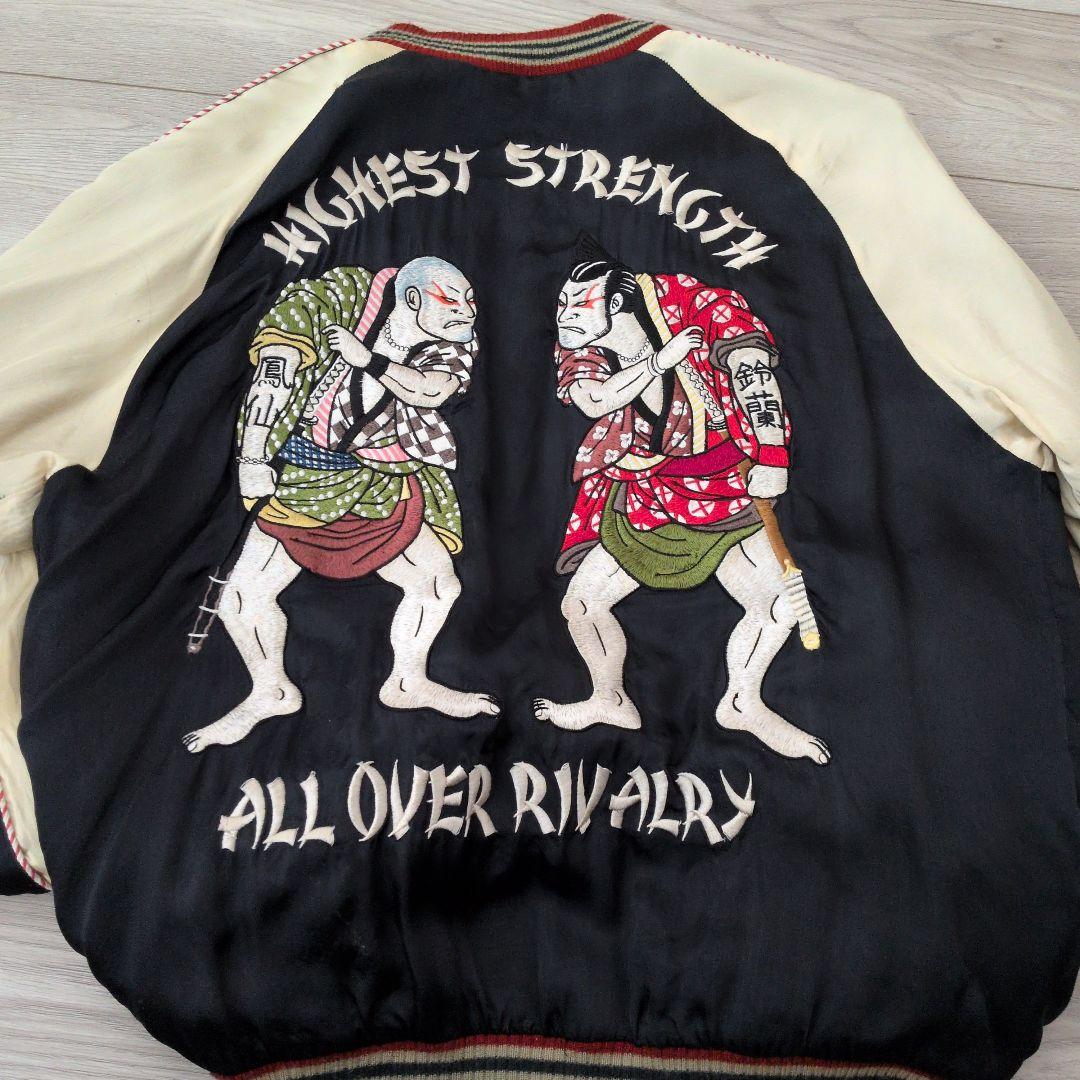 スカジャン クローズ ワースト worst 高橋ヒロシ 鈴蘭 鳳仙