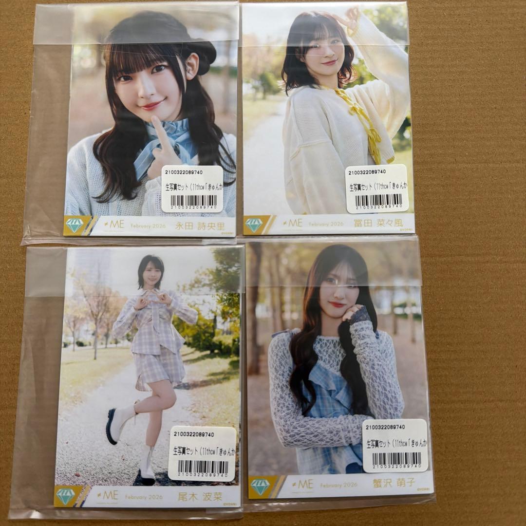 ノイミー 生写真 未開封 きゅんかわ人生 5セット - メルカリ