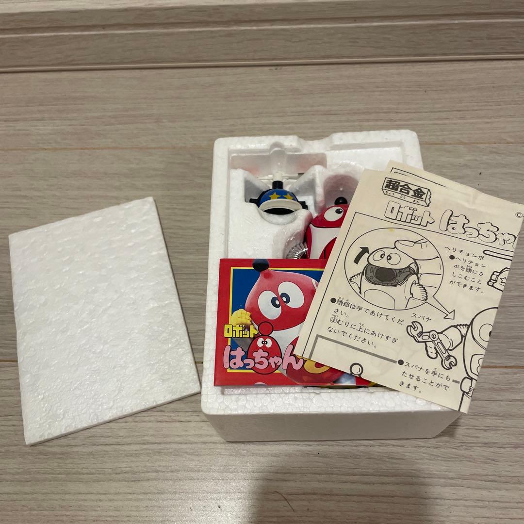 M*6様 ポピー ロボットはっちゃん超合金 完品 美品