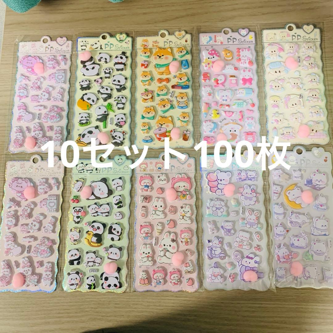 【千恵美】おしりシール　おしりぷにぷにシール　もちもちシール　6枚セット おしりシール 3D 交換 立体シール 【6枚セット】おしりぷにぷにシール