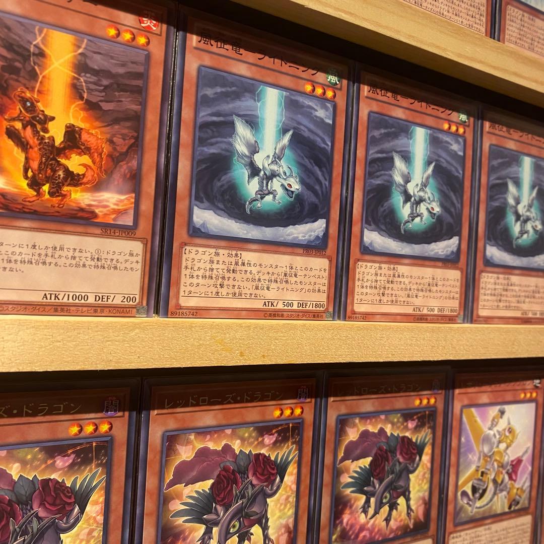 即日発送！大会用　ローズ征竜　デッキ　風征竜ライトニング　ストリーム　リアクタン