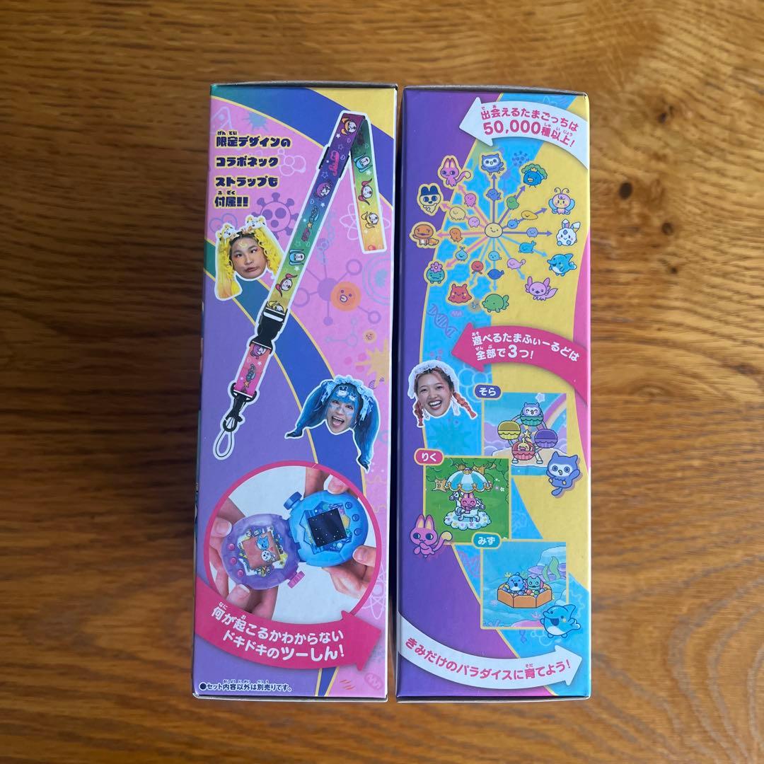 たまごっち　パラダイス　しなこ　パープルスカイ