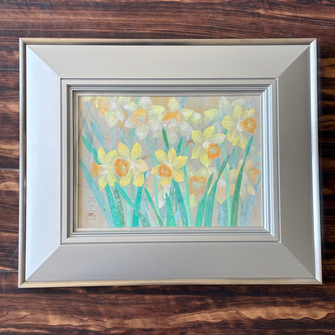 長谷川笑子「咲く」日本画 4号 額装 共シール 花 水仙 F - メルカリ