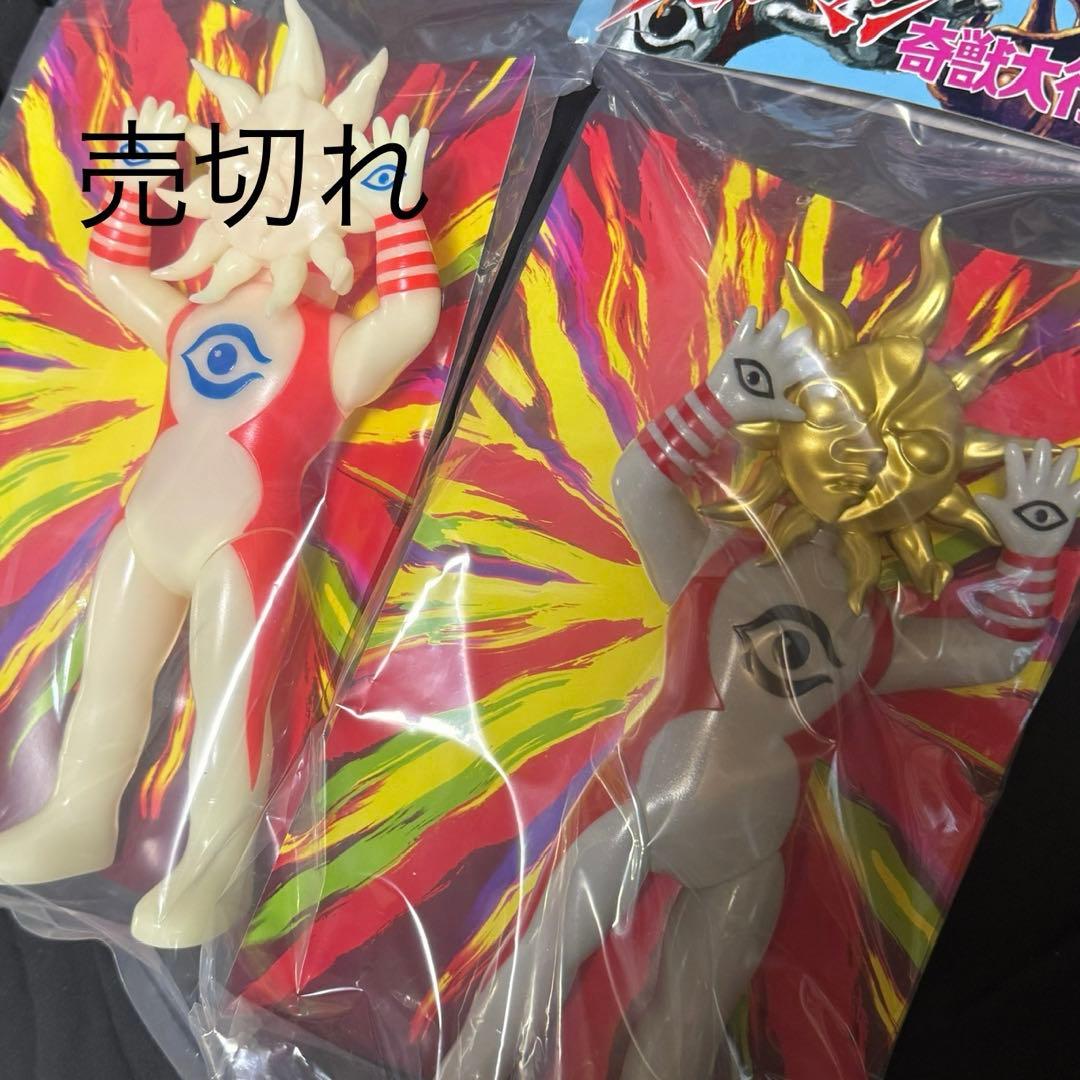 即日発送】タローマン ソフビ 通常カラー 岡本太郎 鷲野デパート名品展