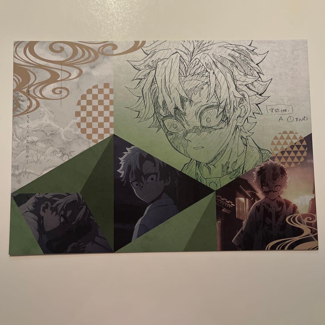 鬼滅の刃　カフェ　ダイニング　ランチョンマット　まとめ売り　不死川　実弥