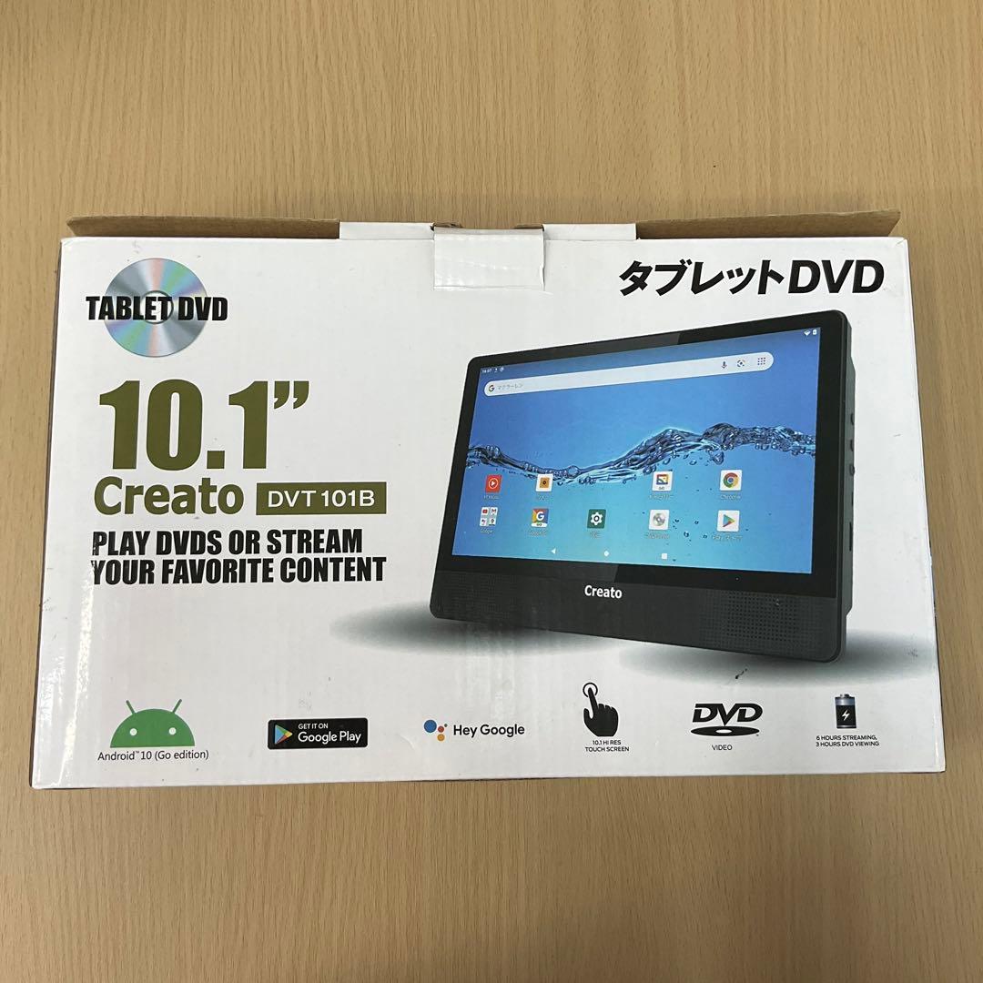 ◾️【未使用保管品】DVDプレーヤー搭載タブレットTABLET DVT101B ユニテク UNITECH 10.1インチ Android搭載 タブレットDVDプレイヤー