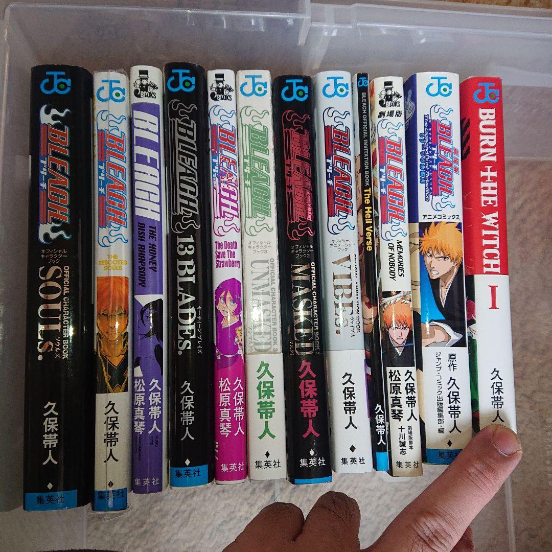 BLEACH 久保帯人 全74巻 初版 帯付き コミックニュース多数 関連本多数