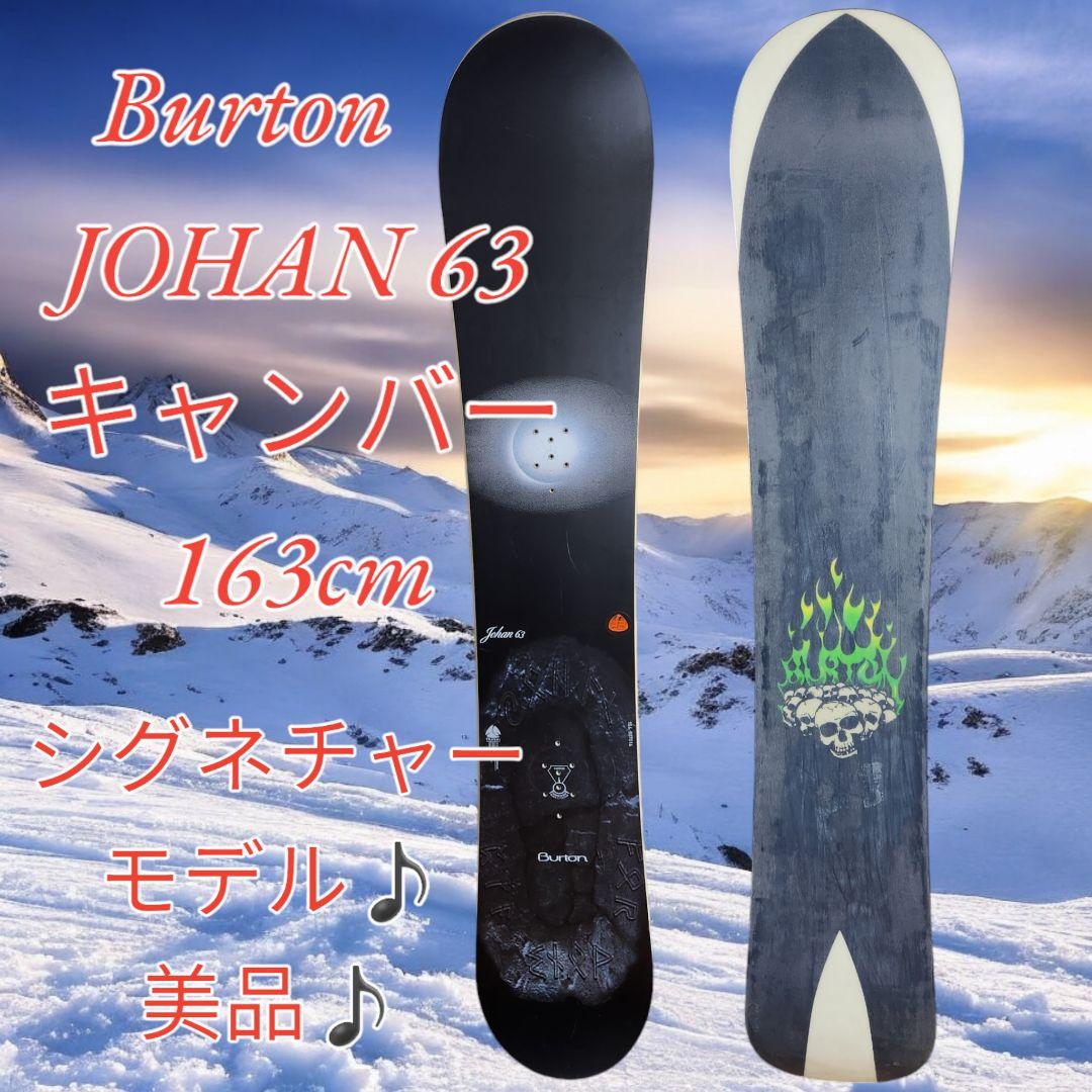 バートン ヨハン 63 スノーボード メンズ BURTON Johan - メルカリ