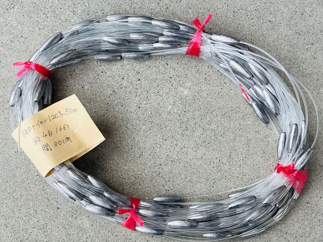 トローリング#ビシ鉛 50mm4匁166個間30cm強力ナイロン120号