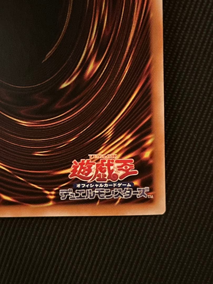 遊戯王　閃刀亜式　レムニスゲート　プリズマティックシークレットレア　日版