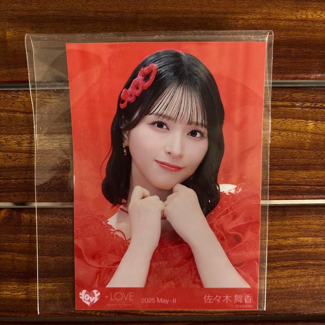 LOVE 佐々木舞香 とくべちゅ ヨリ - メルカリ