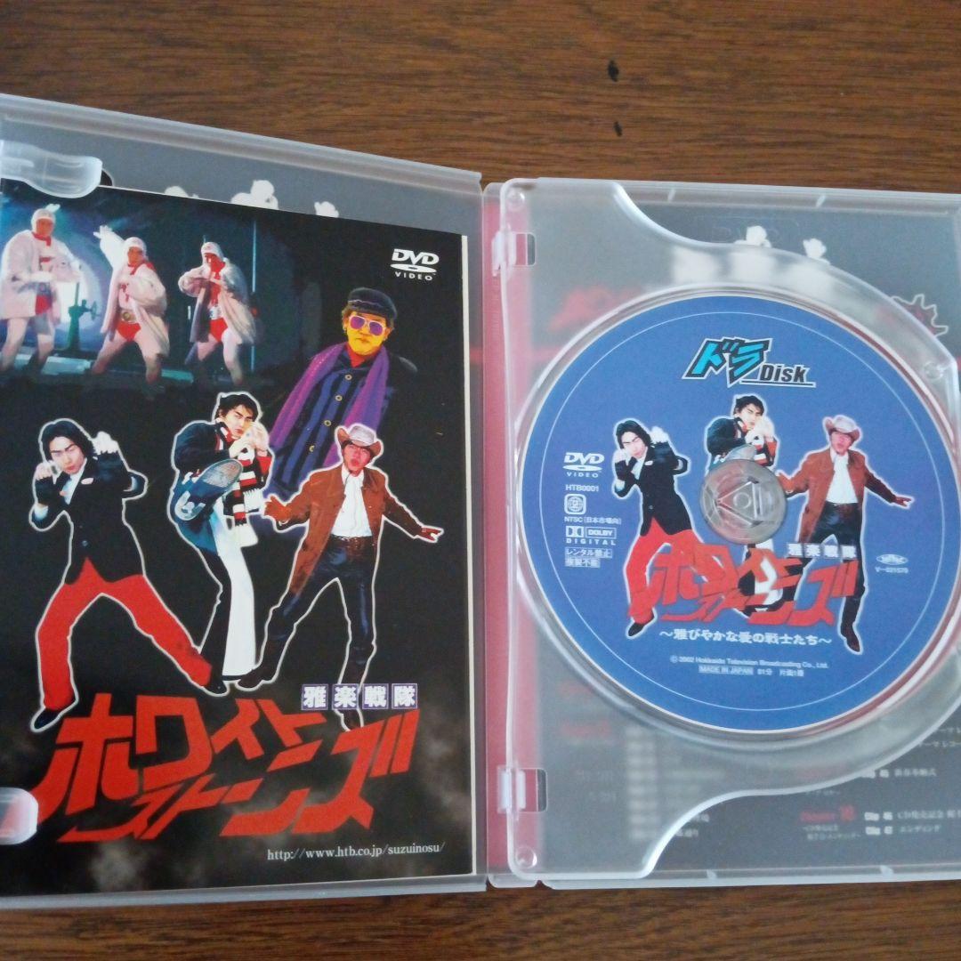 「ドラバラ鈴井の巣　COMPLETE 」DVD BOX