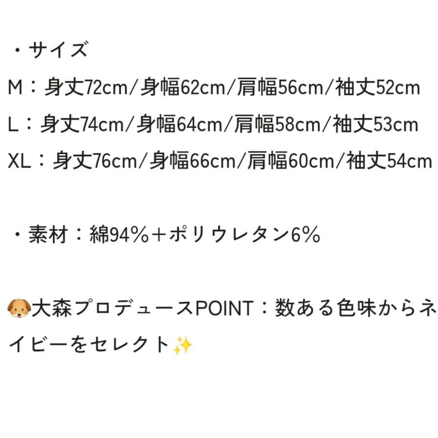 新品未開封 ミセス 大森元貴バースデーBOX Mサイズ