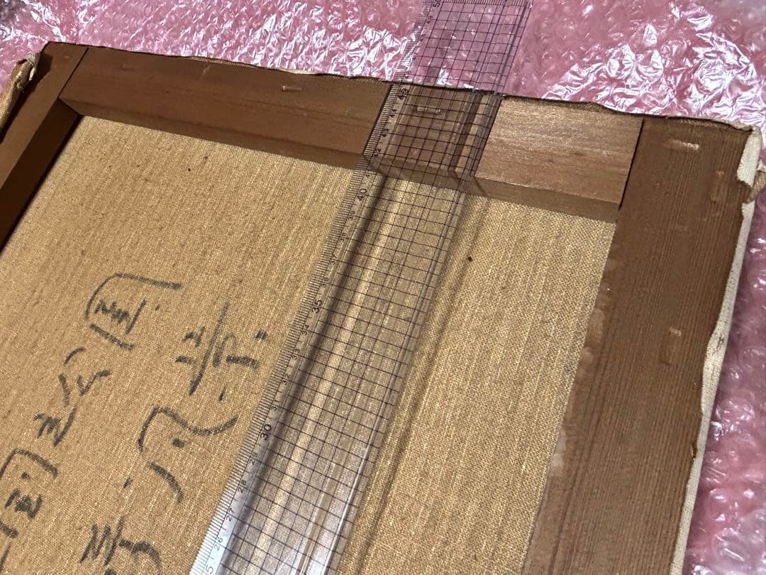 永井潔」作 『伊豆国立公園 奥石廊崎風景』 「永井潔」作 『伊豆国立