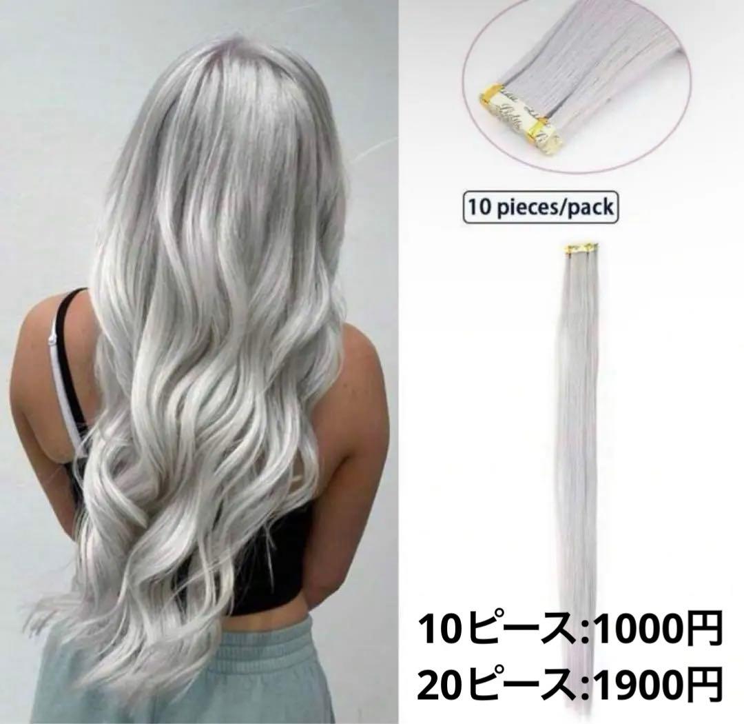 シールエクステ エクステ 白 シルバー 70ピース 60cm - メルカリ