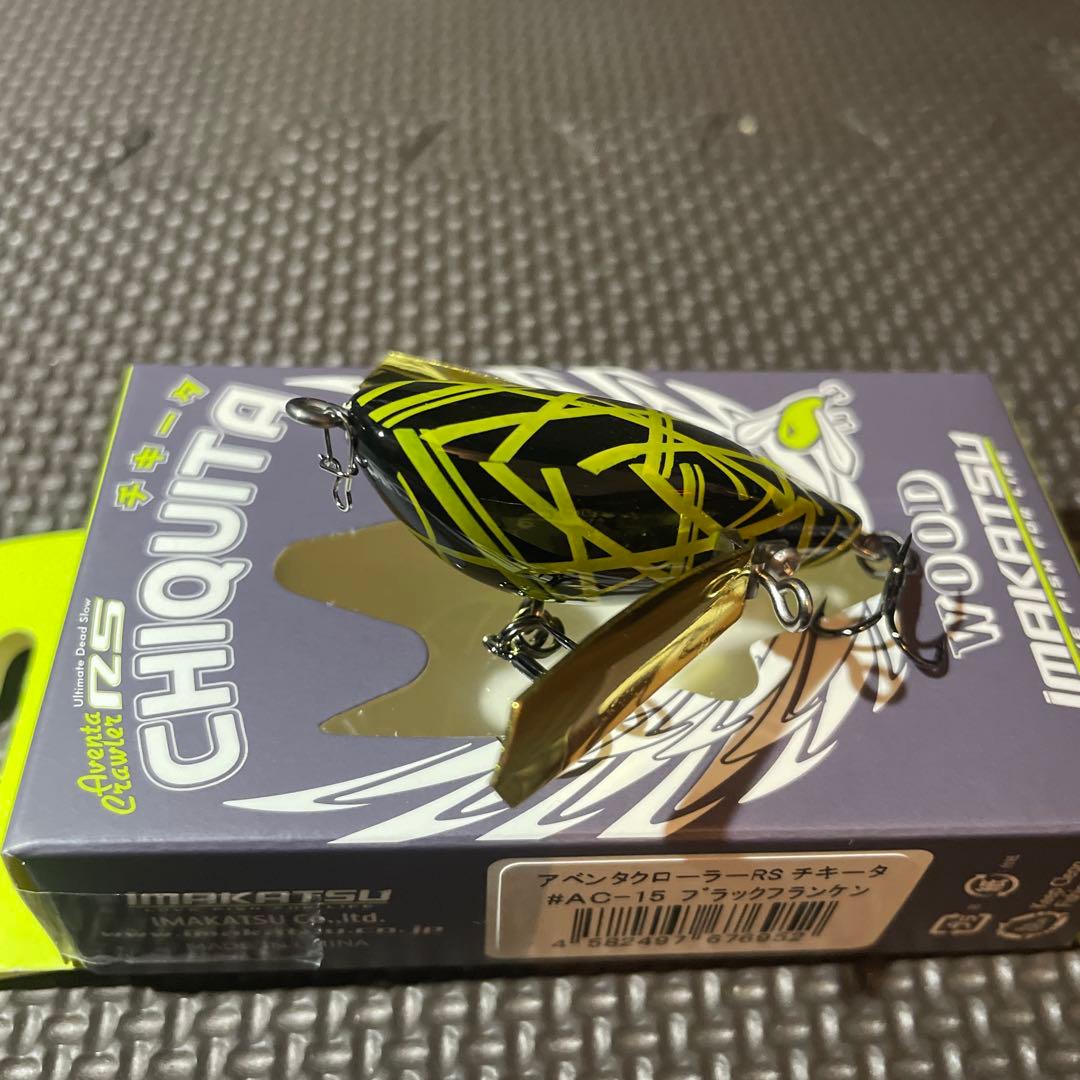 イマカツ チキータ AVENTA CRAWLER RS CHIQITA 4色 - ルアー・フライ