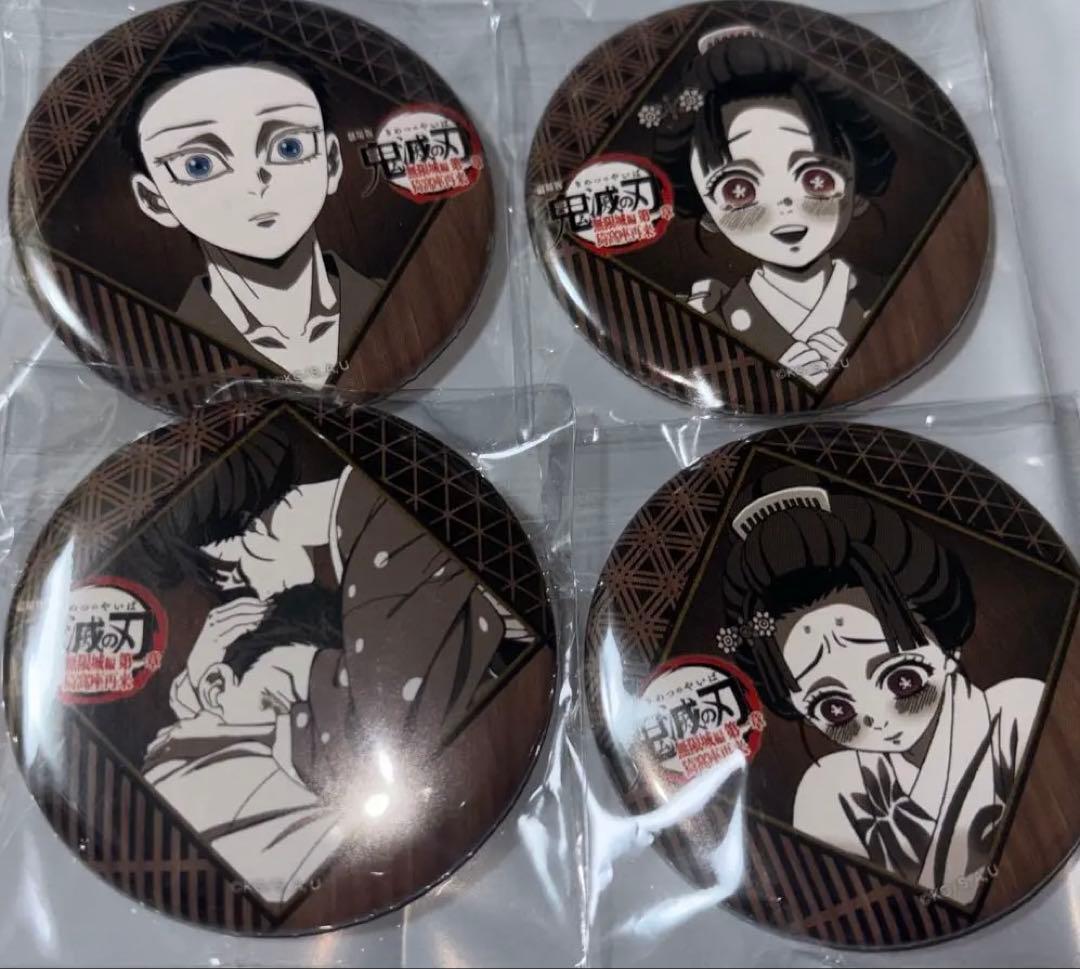 鬼滅の刃 ufotabledining お楽しみくじ 缶バッジ 狛治 恋雪 - メルカリ
