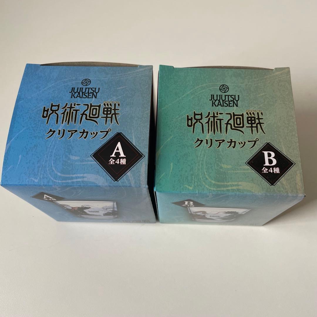 呪術廻戦 グッズなどまとめ売り
