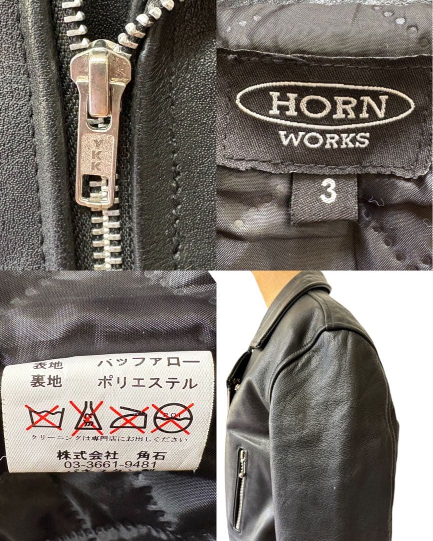HORN WORKS UK ライダース ジャケット 黒 サイズ3 xpv - メルカリ