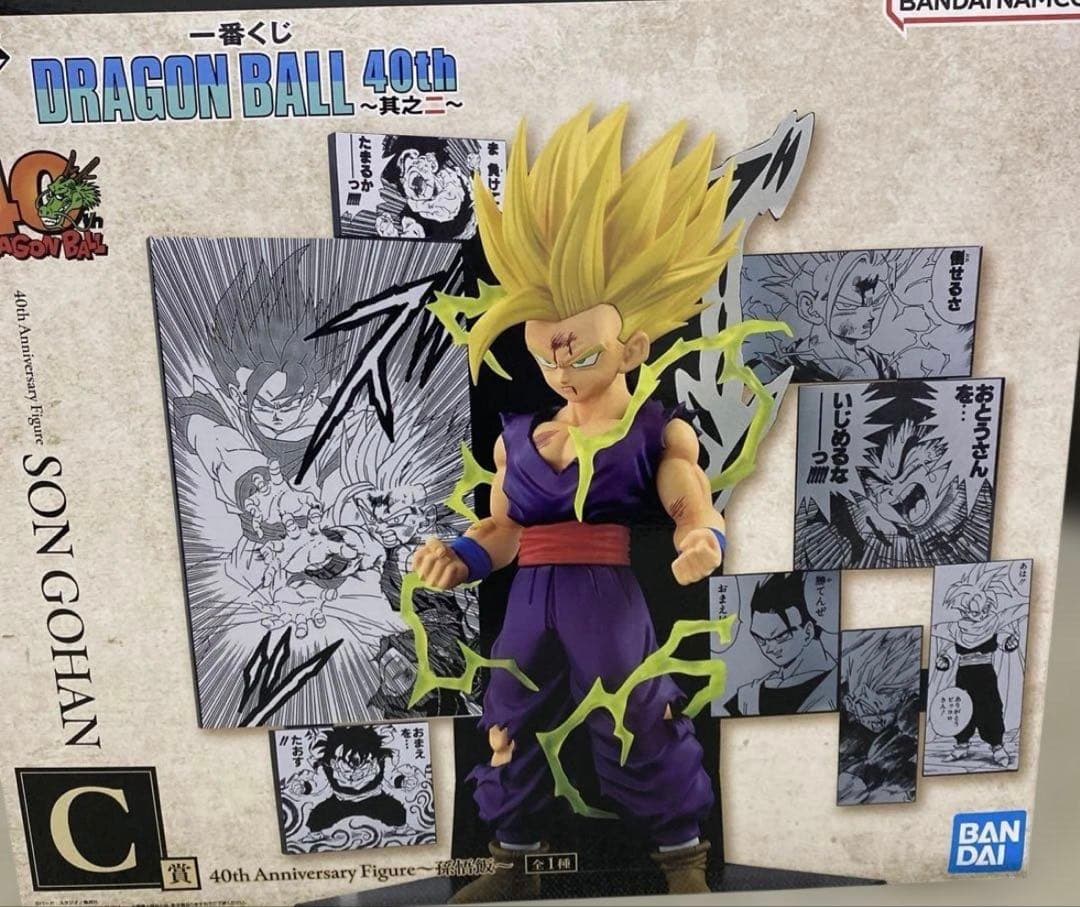 Hi-STANDARD ハイスタ brokker FAT フィギュア