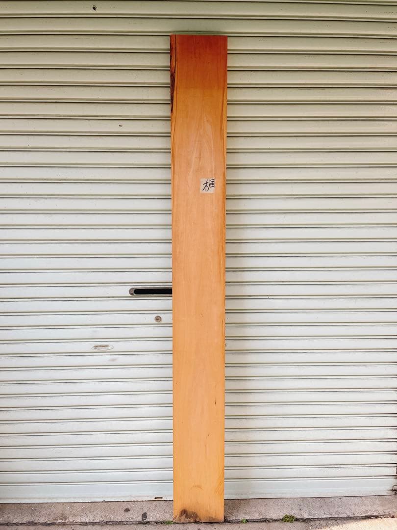 天然楓　一枚板　デスク/カウンターテーブル/棚板/天板 天然木 神奈川県 海老名店展示 カエデ材 一枚板 テーブル用天板 セール