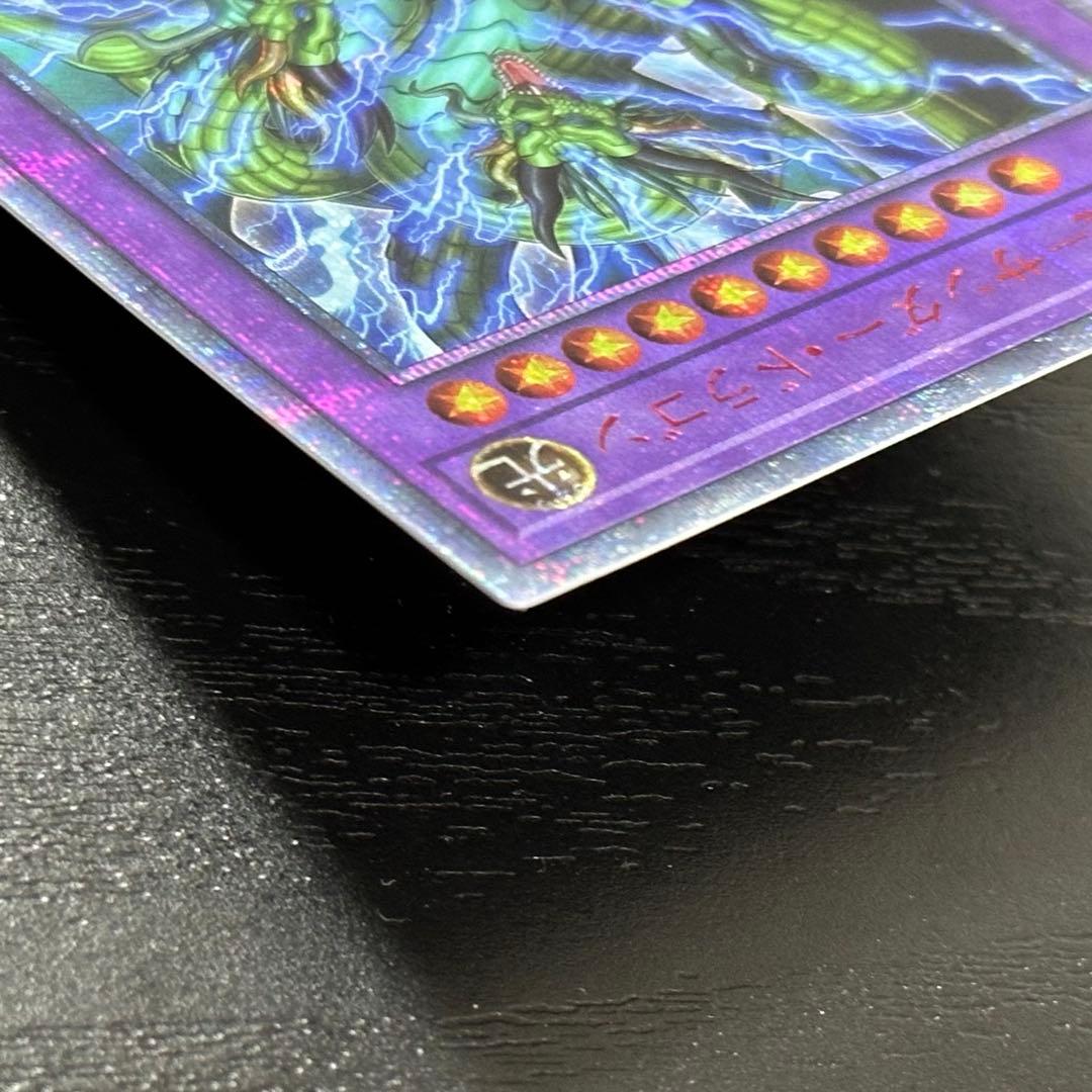 遊戯王 超雷龍 雷神龍 20th セット