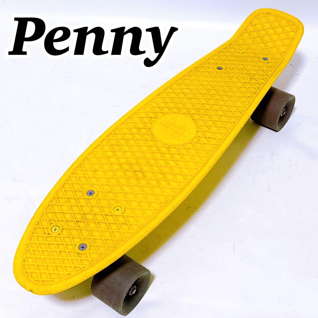 Penny ペニー スケートボード ミニクルーザー 22インチ イエロー