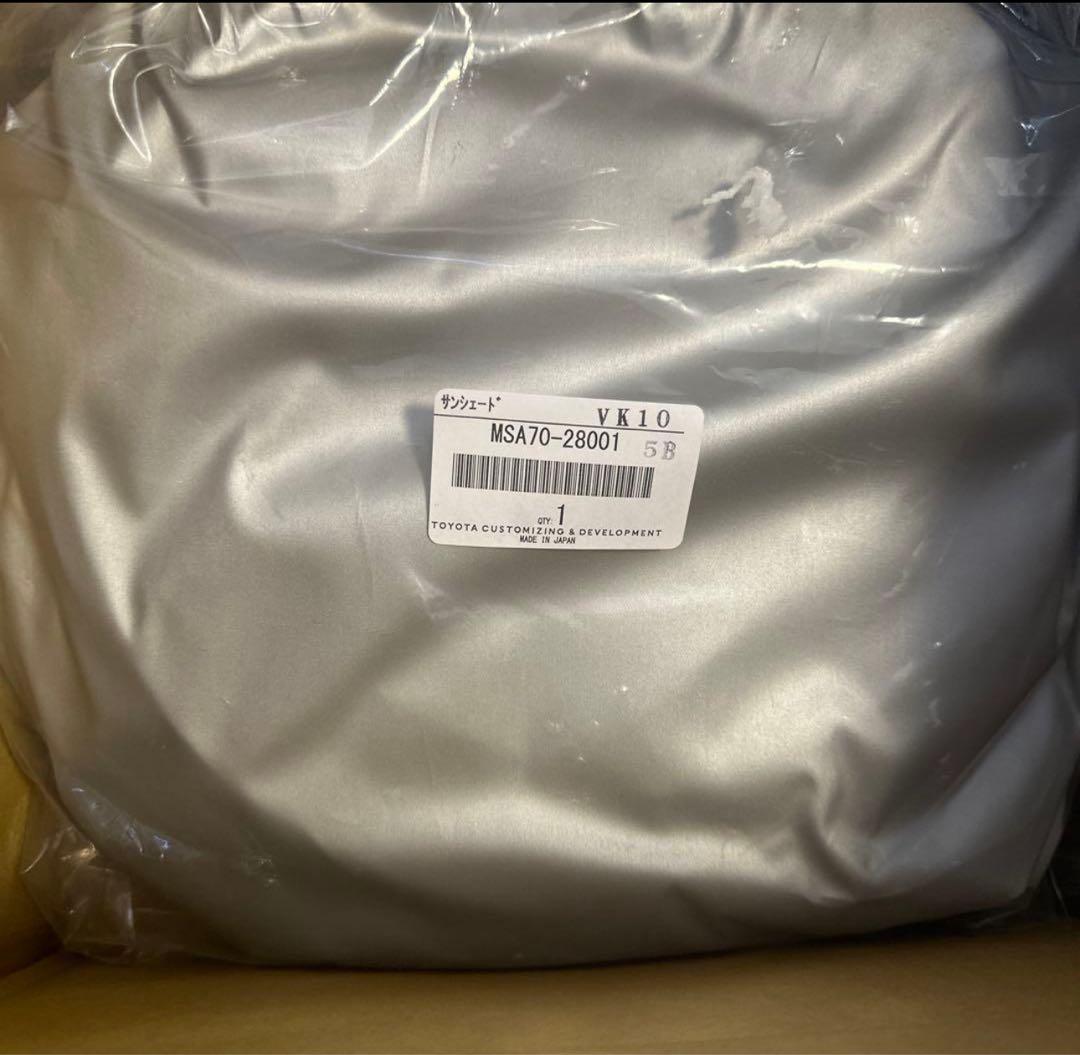 トヨタ純正 【モデリスタ】 ノア ヴォクシー フロントサンシェード