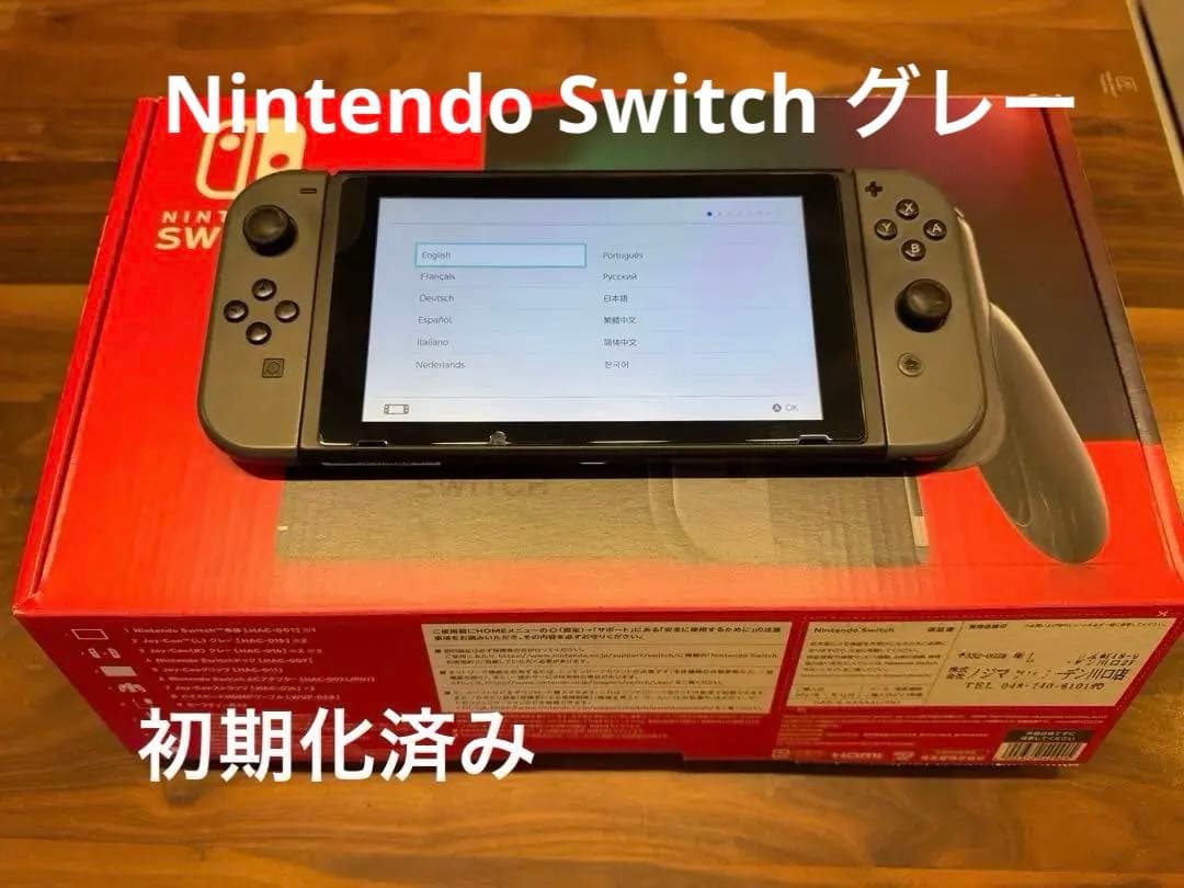 Nintendo Switch 本体/グレー　箱付き Nintendo Switch 本体【Joy-Con(L)/(R) グレー】 | 任天堂 | HAD-S