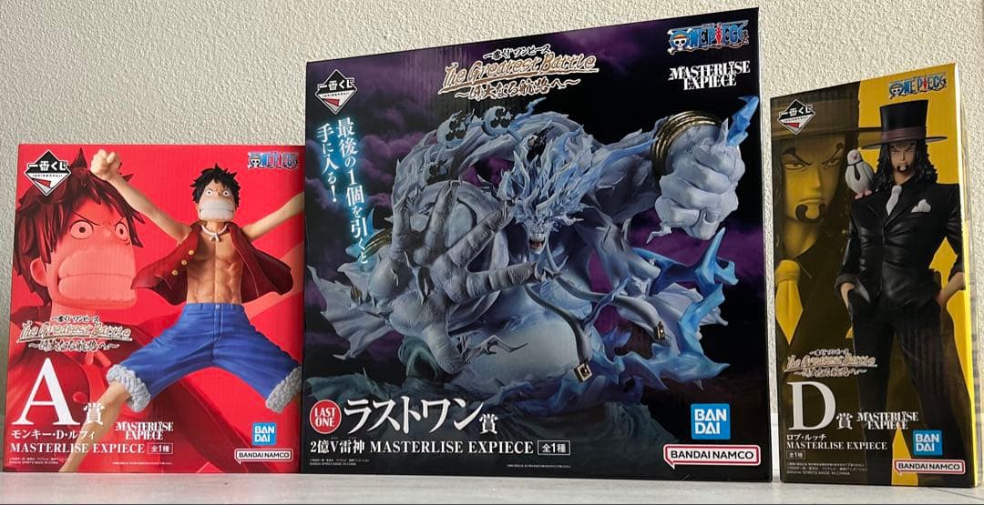 未開封 一番くじワンピース ラストワン賞 A賞 D賞 3個セット バラ売り不可 未開封 一番くじワンピース ラストワン賞 A賞 D賞 3個セット