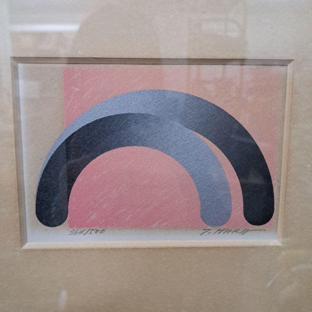 ♡原健さん　リトグラフ　直筆サイン入り♡