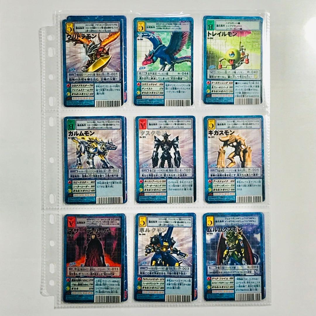 バラ売り相談可能【拡張ボード(5/6)デジモン大人買い】【oka】 バラ売り相談可能【拡張ボード(4/6)デジモン大人買い】【oka】 - メルカリ