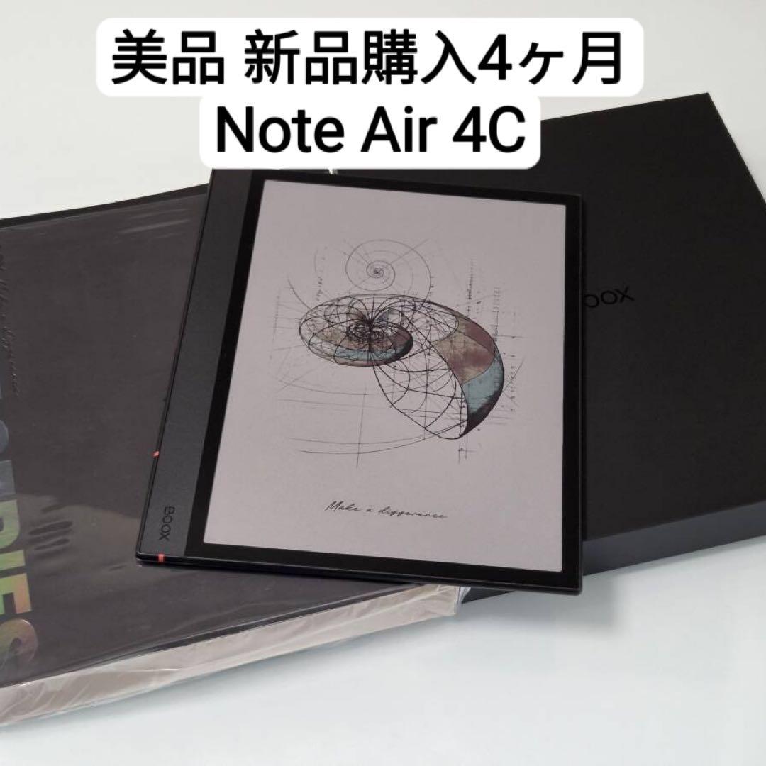 BOOX Note Air4C★最新美品★BSR搭載★GooglePlay★指紋 BOOX BOOX - Note Air4 C 電子書籍リーダー Androidタブレット