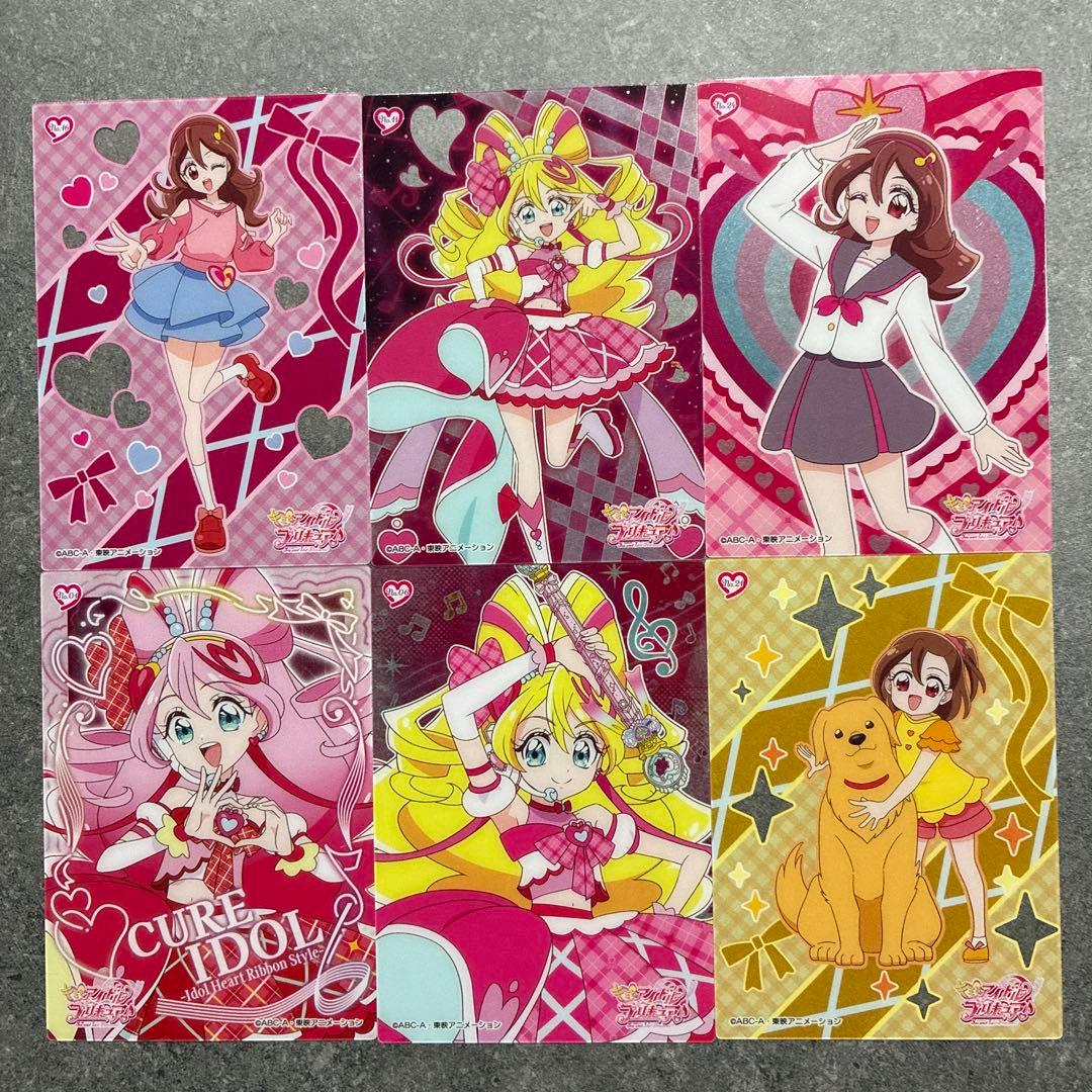 キュアアイドル 咲良うた はもり クリアカード コレクションガム 6点
