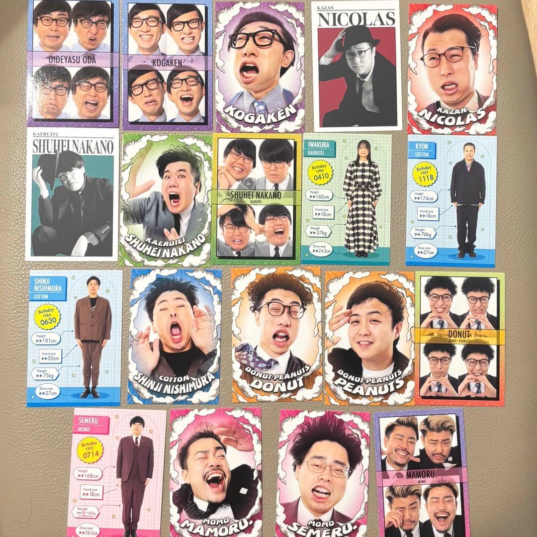 よしもとコレカ 第5弾 まとめ売り - メルカリ