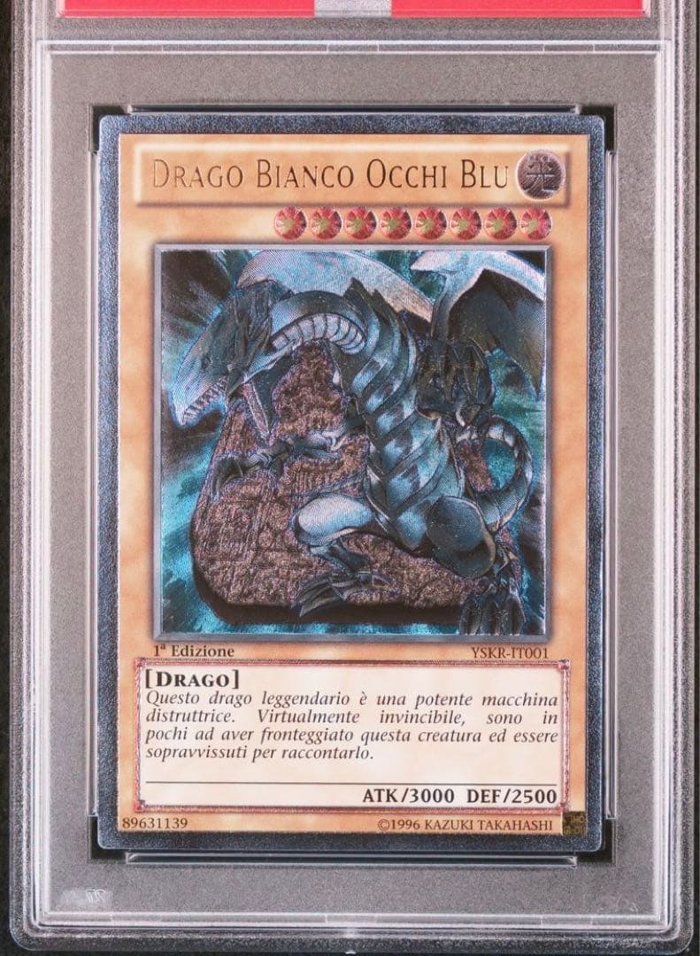 PSA9 遊戯王 青眼の白龍 レリーフ 1st 石盤 YSKR IT イタリア - メルカリ