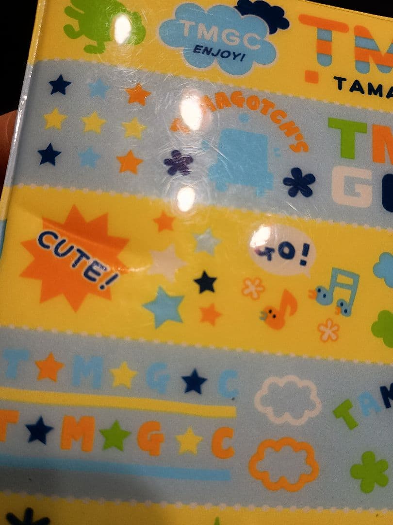 超やりくりエンジョイ！たまごっちかけいぼ