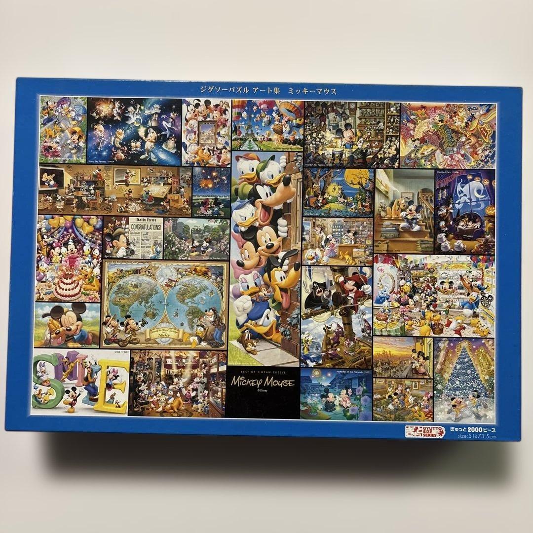 ディズニー ジグソーパズルアート集 2000ピース - メルカリ