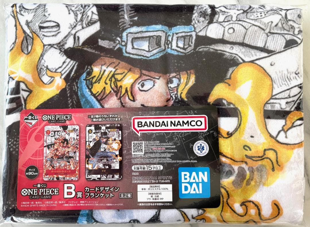 一番くじ ワンピースカードゲーム B賞 カードデザインブランケット
