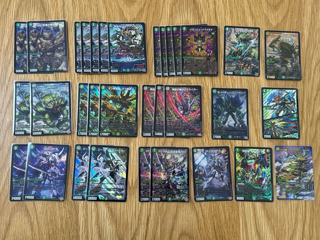 デュエルマスターズ 引退 まとめ売り - メルカリ