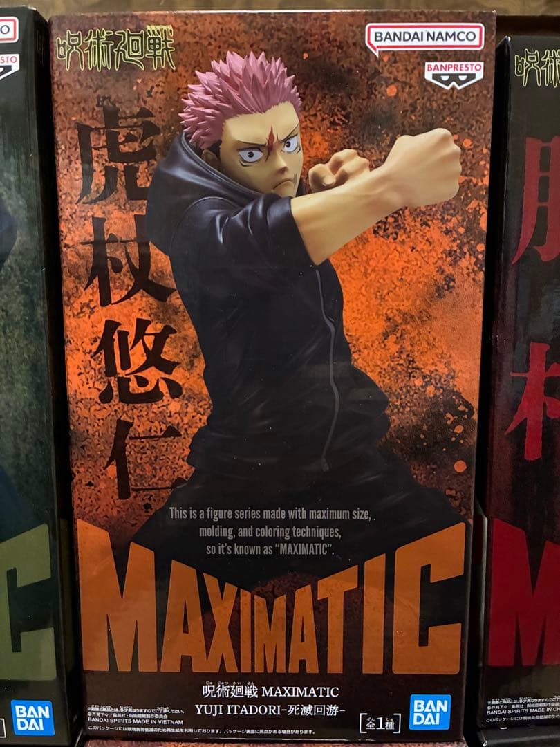 呪術廻戦　フィギュア9体セット 禅院直哉、虎杖悠仁、脹相、伏黒恵、宿儺、乙骨憂太