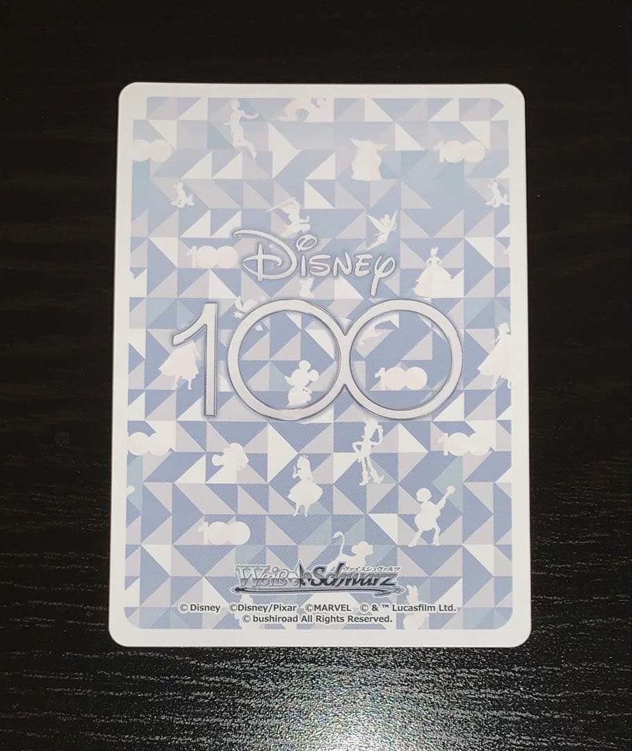 Disney100 ヴァイス 人魚のプリンセス アリエル SSP - メルカリ