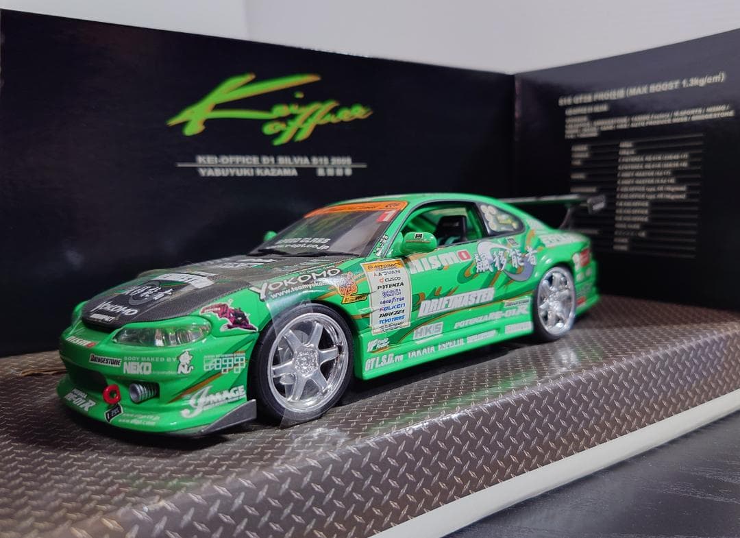 D1】ケイ・オフィス シルビア S15 2005 ホットワークス 1/24 - メルカリ