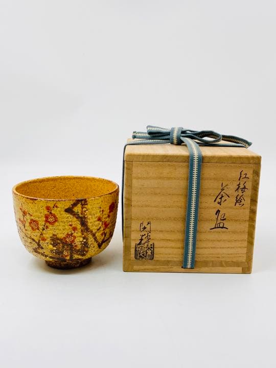 南口閑粋】紅梅絵茶碗 杣山焼 桐共箱 底部在銘 美品