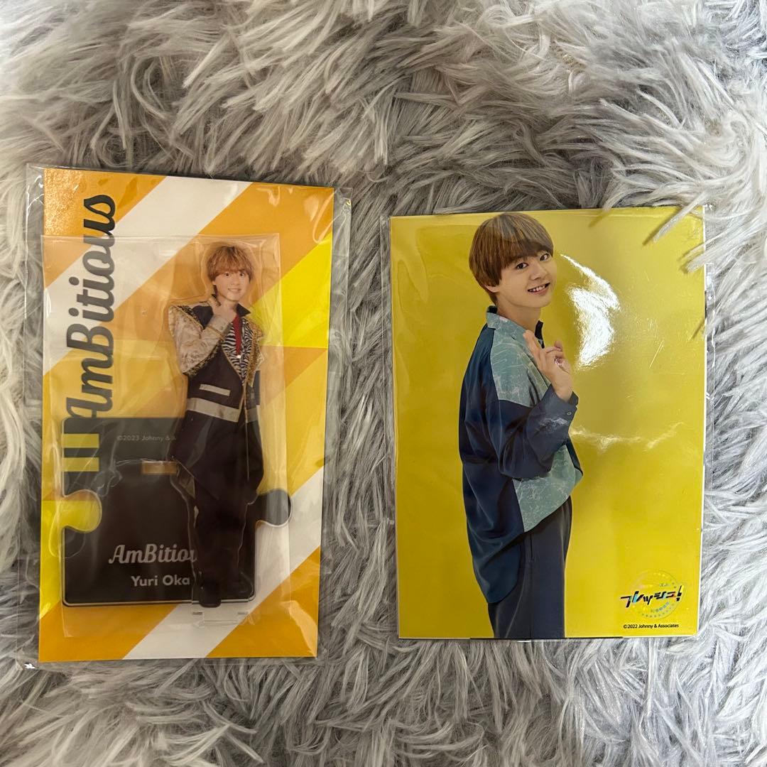 Ambitious 岡佑吏 アクリルスタンド 第一弾 写真 セット 新品未開封