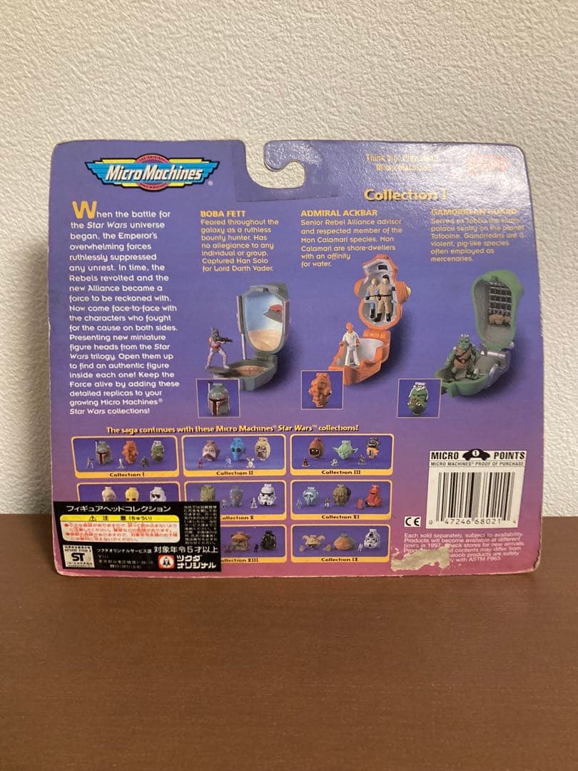 スターウォーズ マイクロマシン ミニアクション ヘッドコレクション